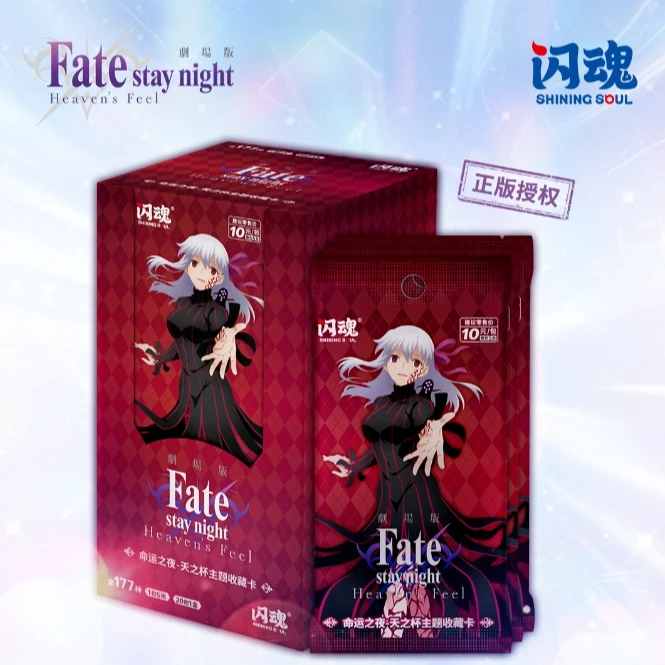 SHININGSOUL/闪魂正版命运之夜天之杯周边收藏卡整盒Fate night