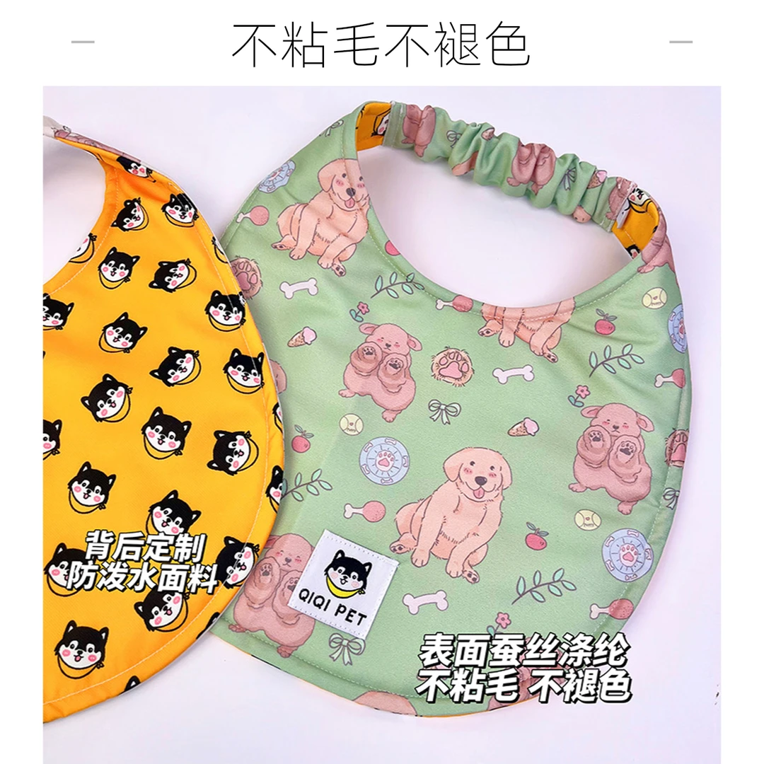 原创金毛童话风插画周边 狗狗口水巾 松紧型 保护胸毛圆形卡通