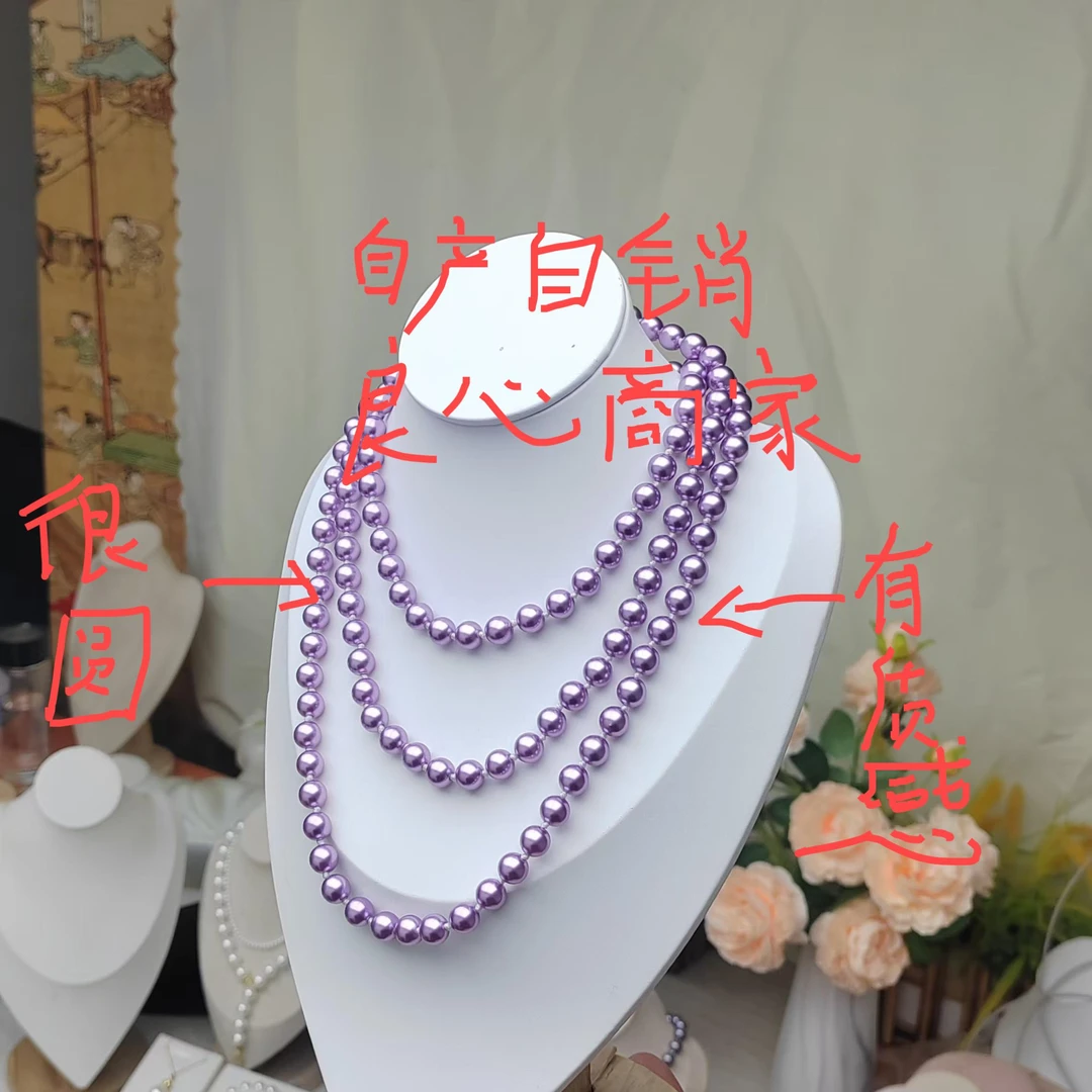 粉紫色加长款8mm正圆百搭时尚毛衣链MYL031