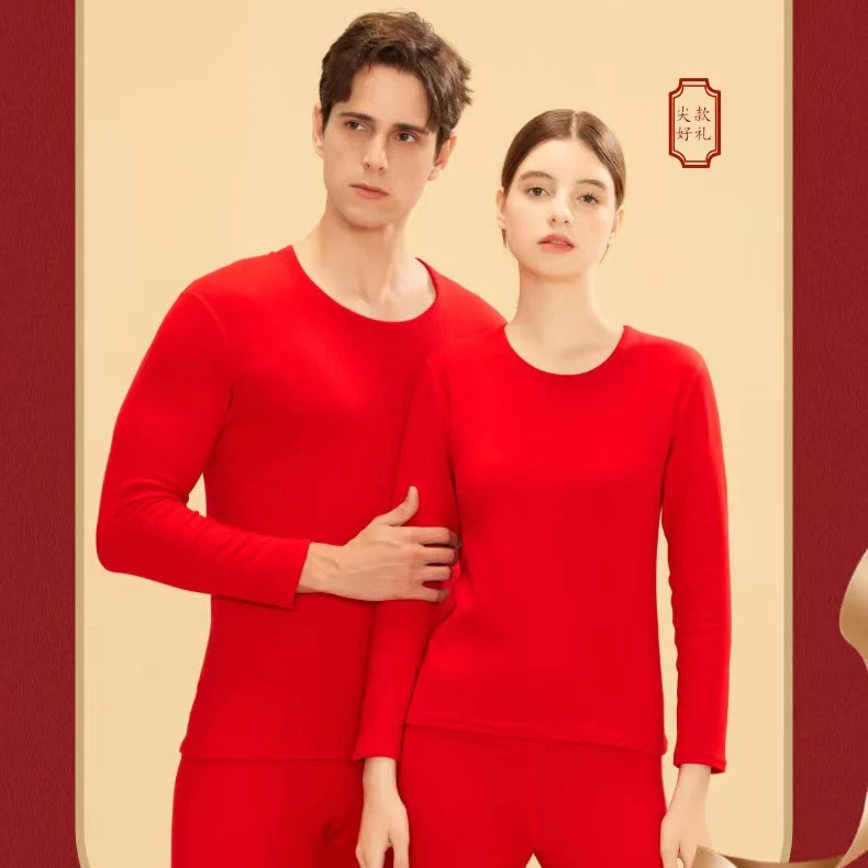 【礼盒装】本命年鸿运当头男女羊毛蚕丝保暖内衣套装