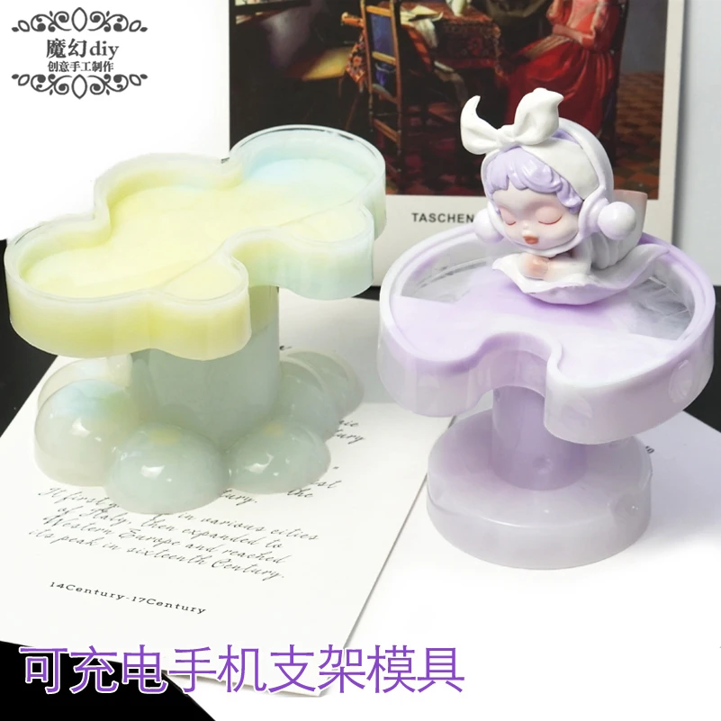 可充电手机支架模具云朵奶酪diy滴胶便携式手机充电支架镜面硅胶
