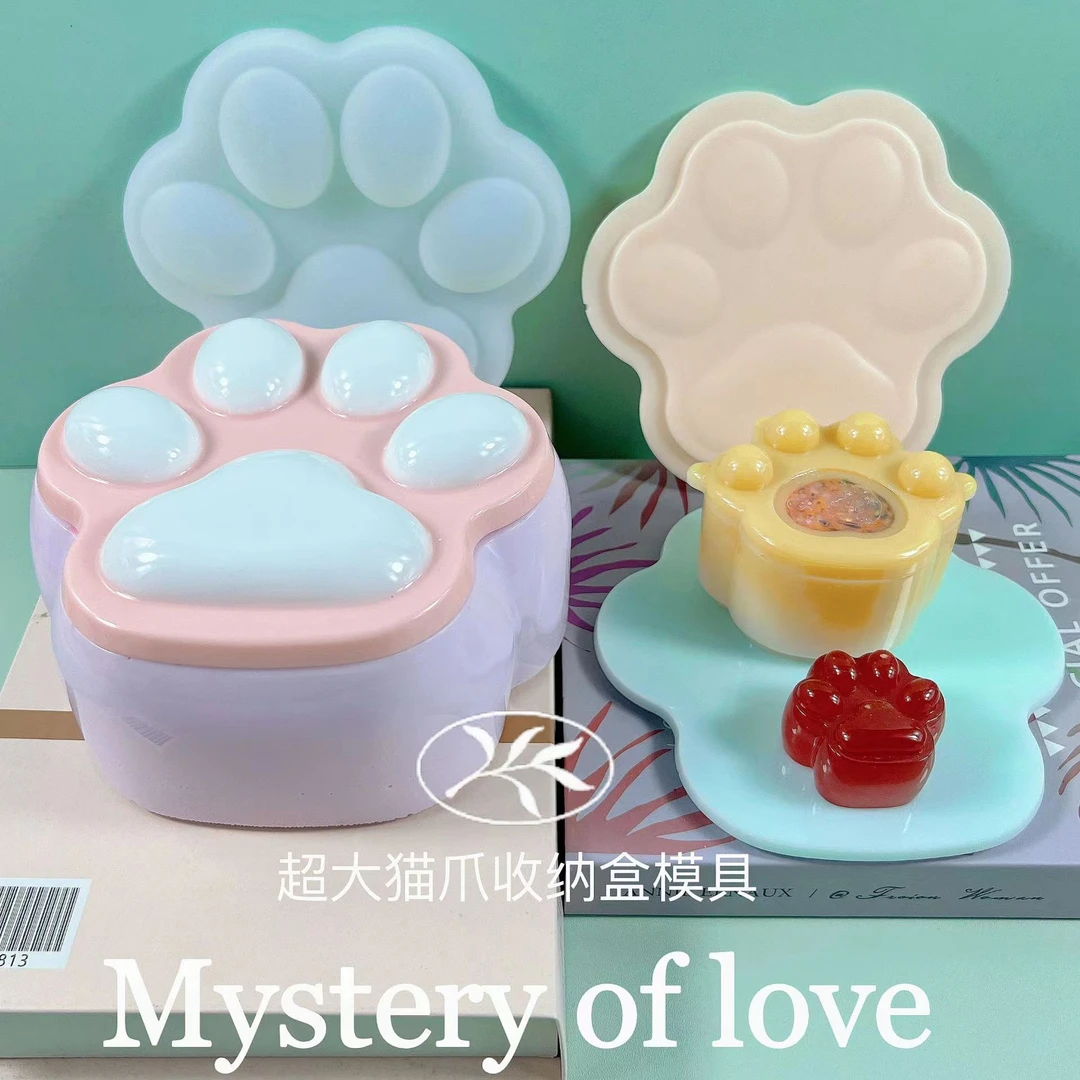 超大巨无霸猫爪收纳盒模具diy水晶滴胶首饰饰品收纳盒镜面硅胶