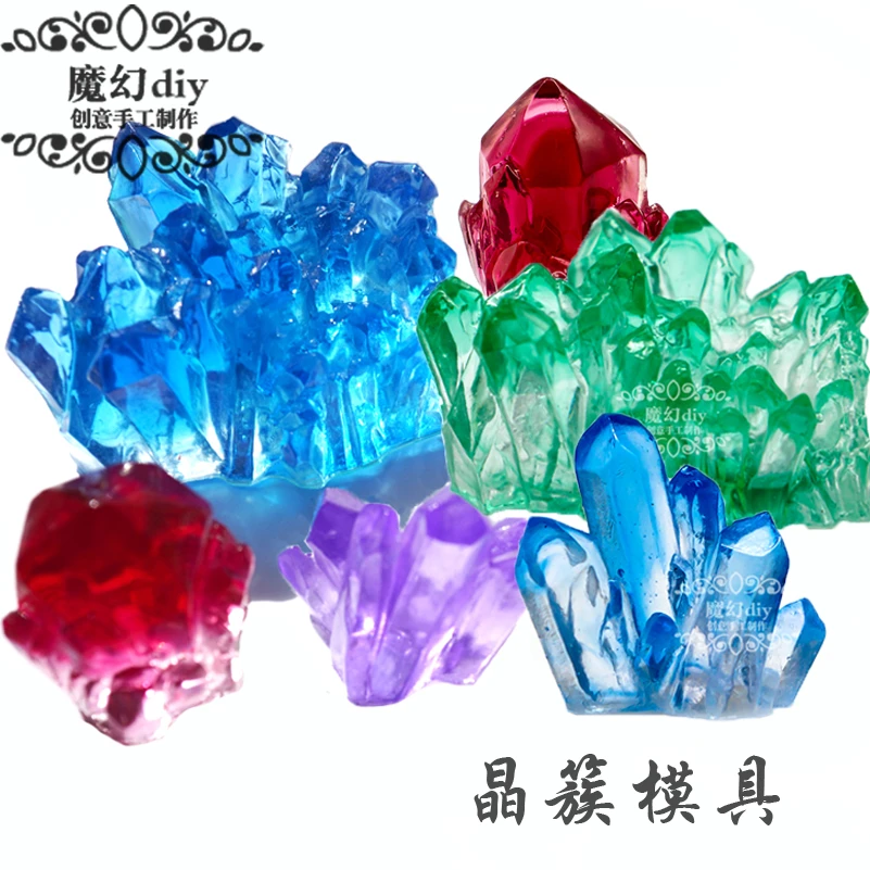 晶簇模具diy水晶滴胶水晶石冰山矿石摆台支架材料镜面硅胶魔幻diy