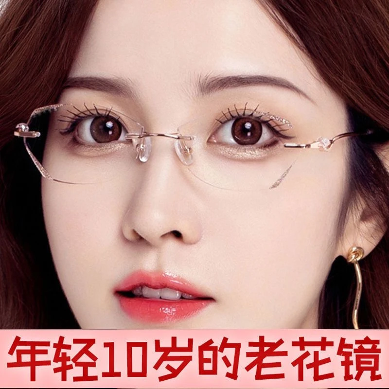 老花镜女式无框钻石切边中老年老人防蓝光眼镜时尚款显年轻高清