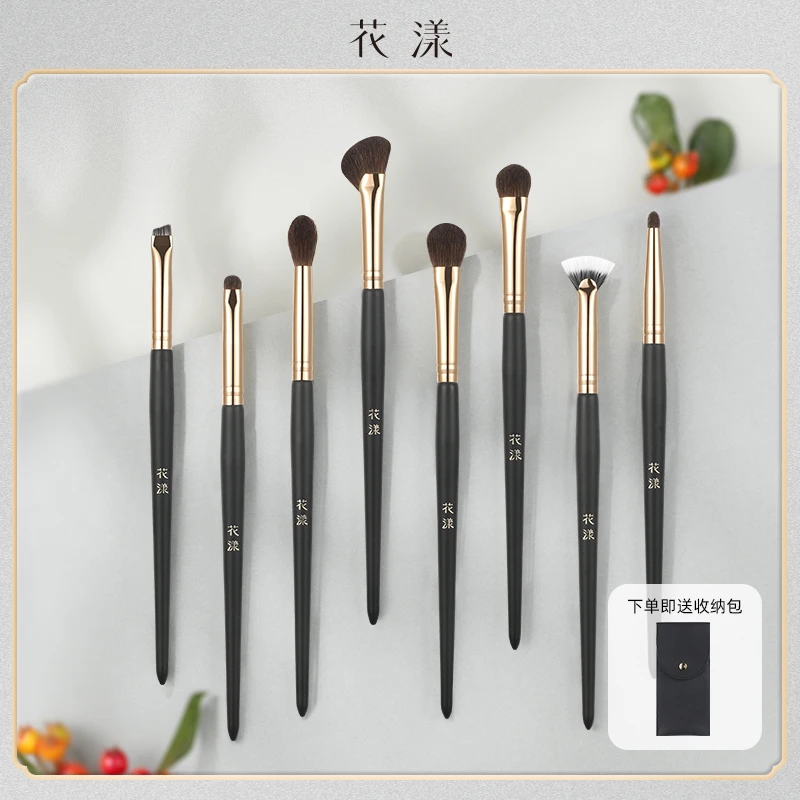 【太阳婶子专享】花漾京元8支化妆套刷便携化妆刷眼部刷子组合晕染