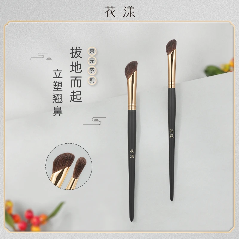 【郑朕朕专属】花漾京元J107镰刀鼻影刷便携细节刷子新手斜角修容刷