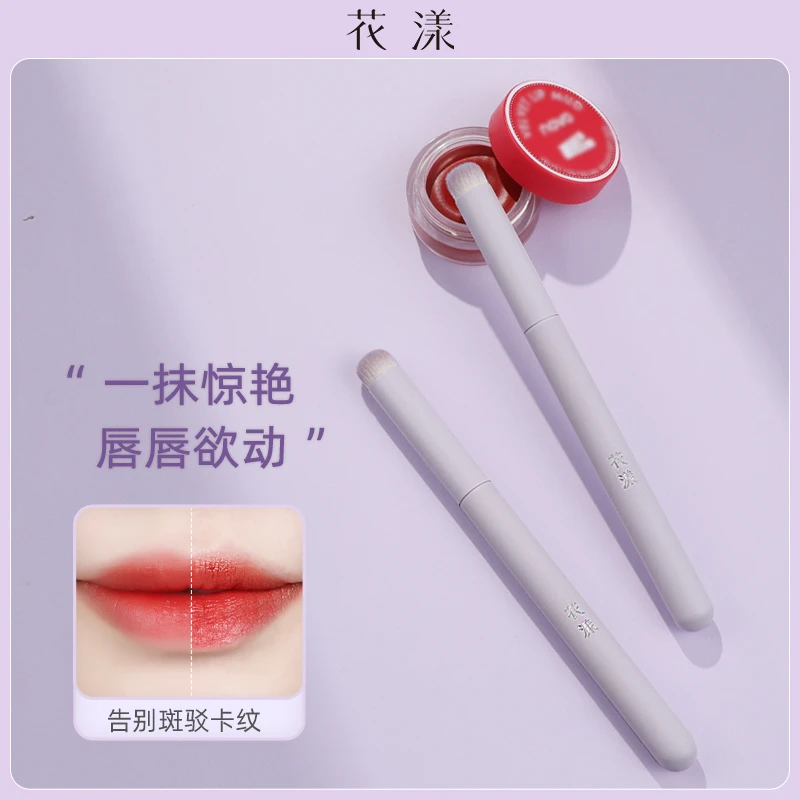 花漾香芋圆头唇刷晕染润唇便携式雾面新手嘟嘟唇化妆刷柔软染刷子