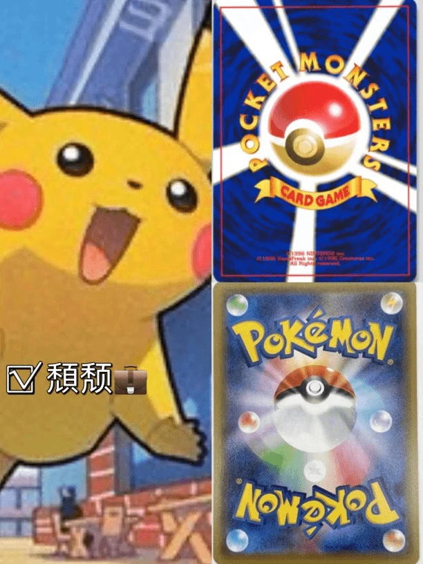 【贵贵贵颓颓】卡牌卡片代拆 未成年人禁止下单