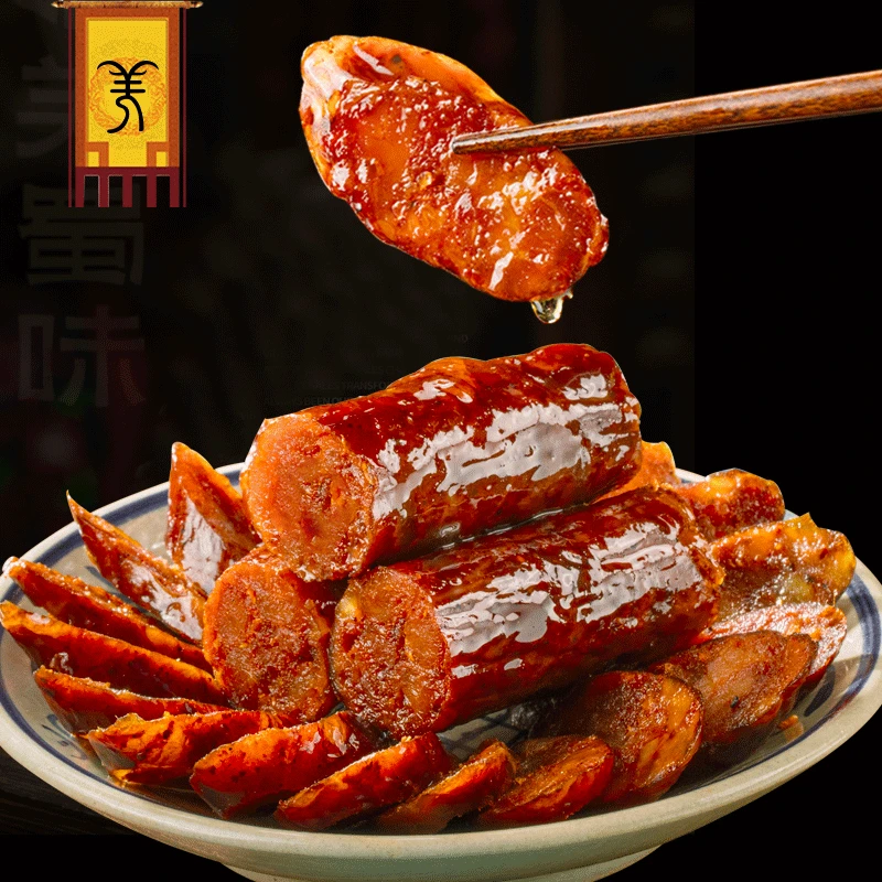 羌蜀味四川烟熏麻辣香肠北川腊肠手工制作传统！土家