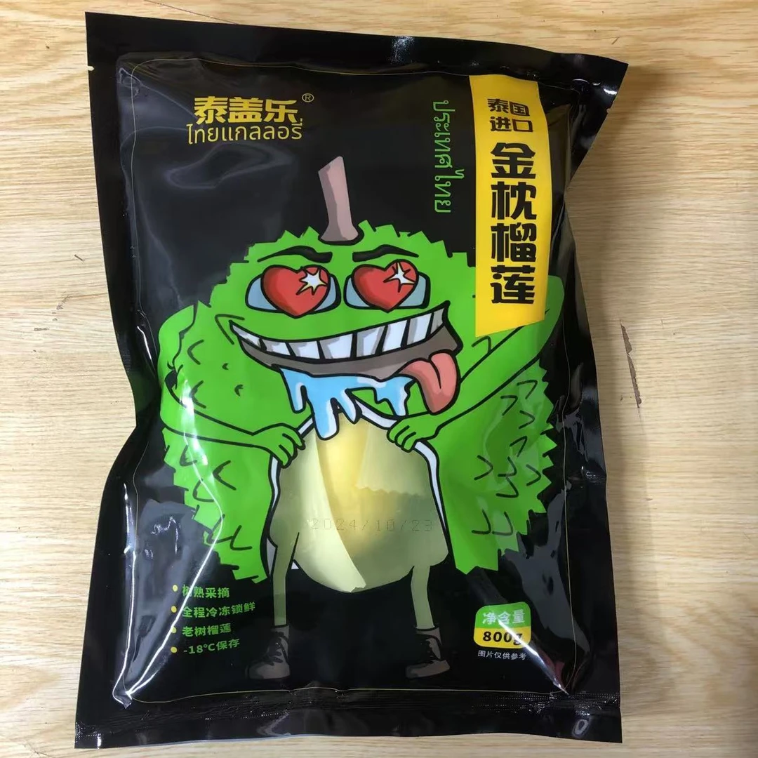 【绿信小时达】泰盖乐 金枕榴莲一袋