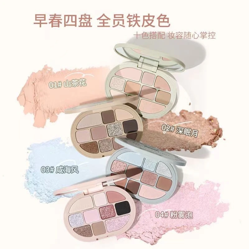 GOGO TALES戈戈舞10色洛丽塔眼影盘高光修容一体盘奶棕眼影GT486