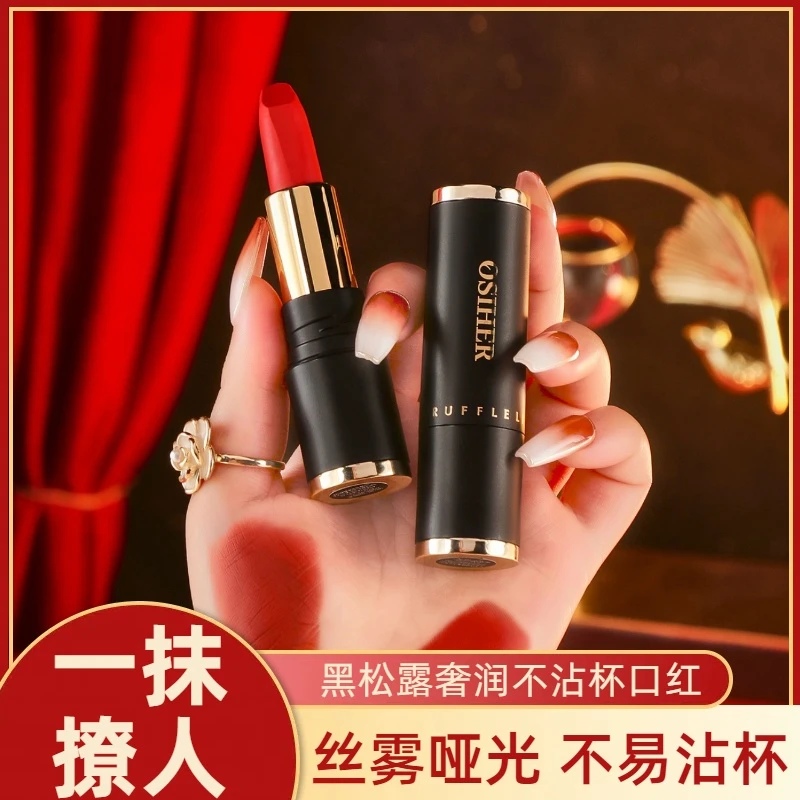 【素颜百搭】黑松露奢润口红显白哑而不干丝滑上色不易沾杯显色纯欲