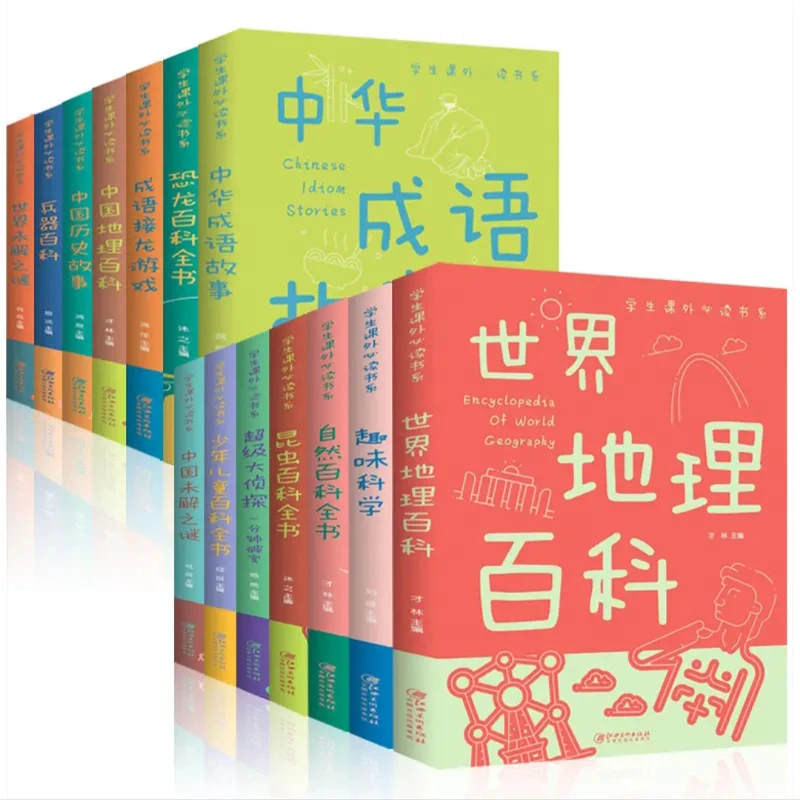 学生课外读书系彩图版中国世界地理百科书自然昆虫百科中