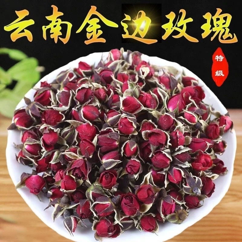 现收山货土特产食用农产品可搭枸杞