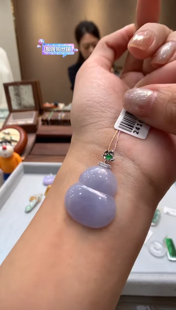 【闪购商品】翡翠颈饰18K金镶嵌葫芦