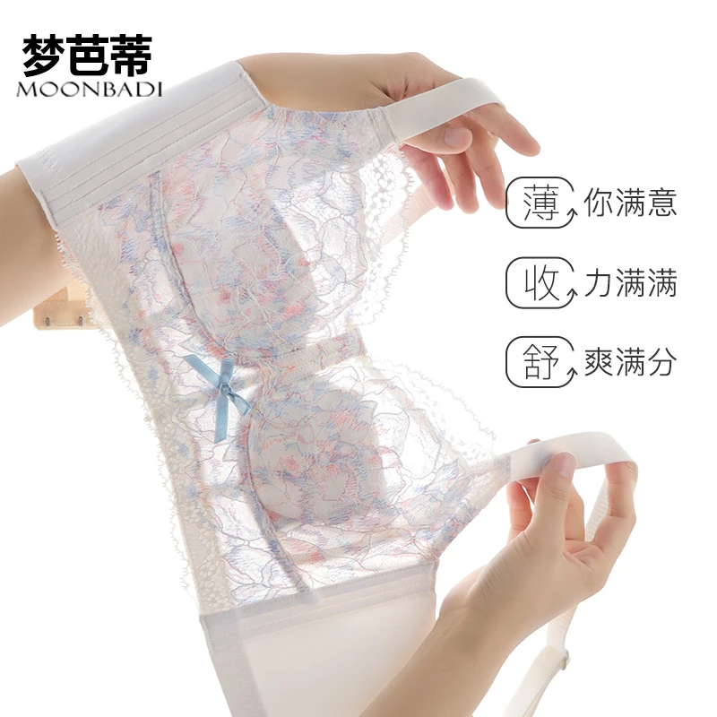 梦芭蒂薄款蕾丝无痕性感聚拢胸大显小女士收副防垂内衣