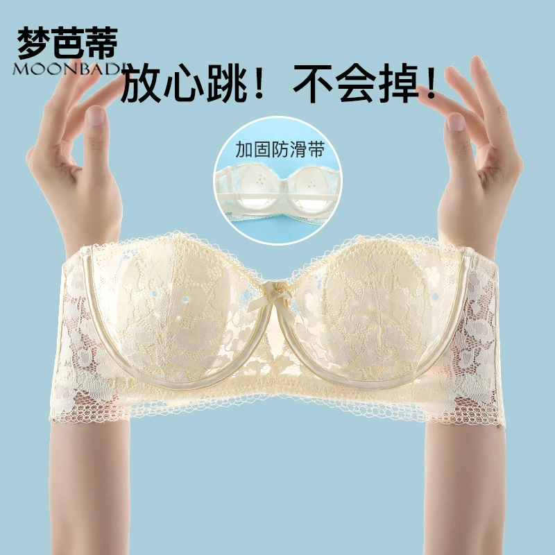 梦芭蒂无肩带薄款内衣女大胸显小防滑聚拢美背软钢圈隐形抹文胸罩