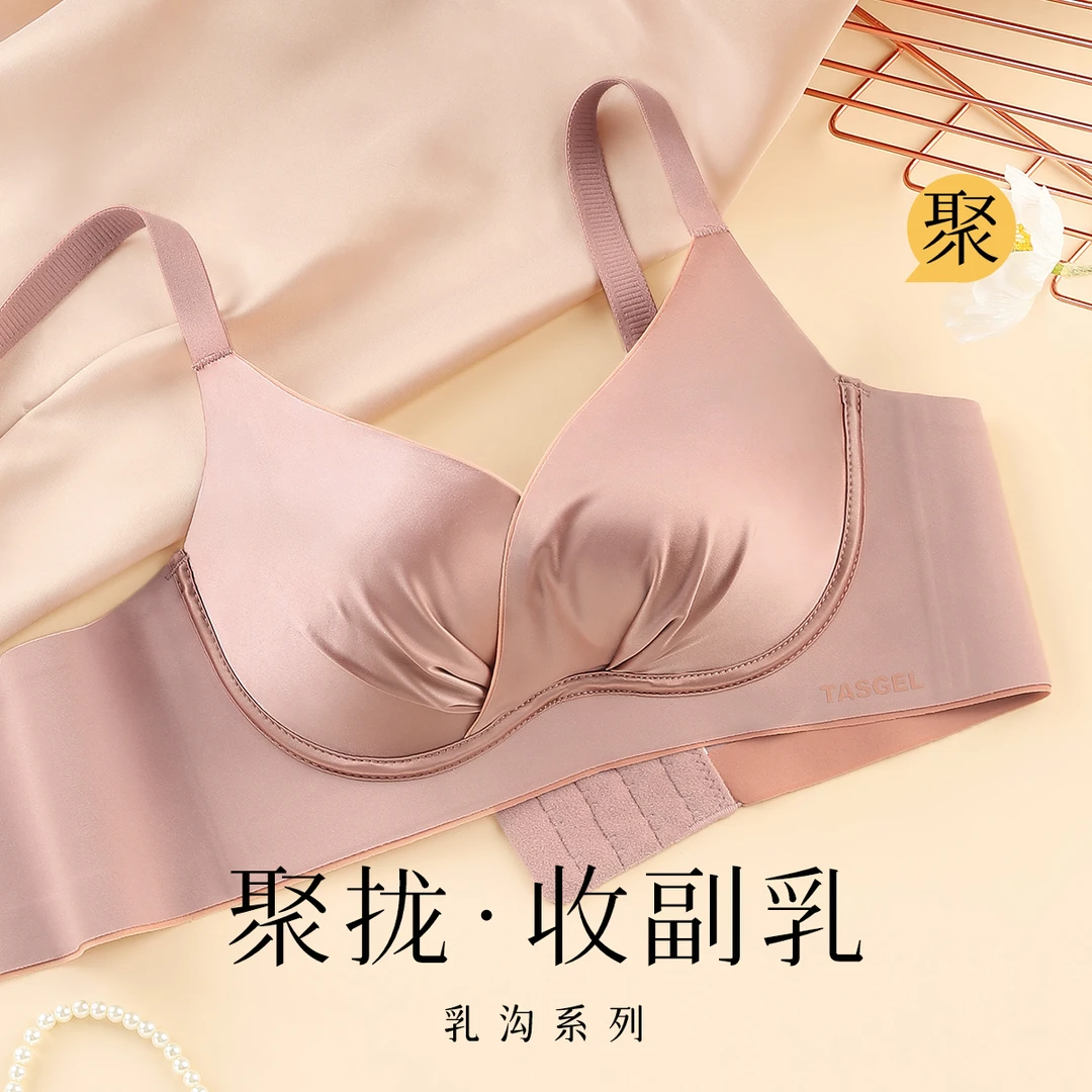 梦芭蒂上薄下厚无钢圈舒适聚拢无痕丝滑调整型文胸内衣轻奢紫迷