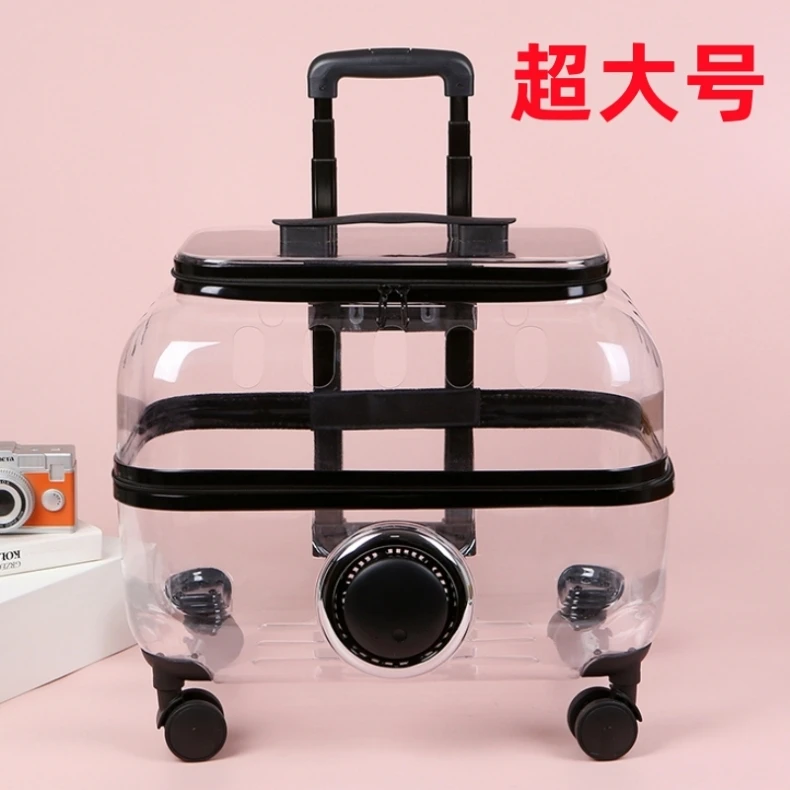 超大号宠物拉杆箱款式舒适出行小型犬透气行李箱宠物包猫咪小推车