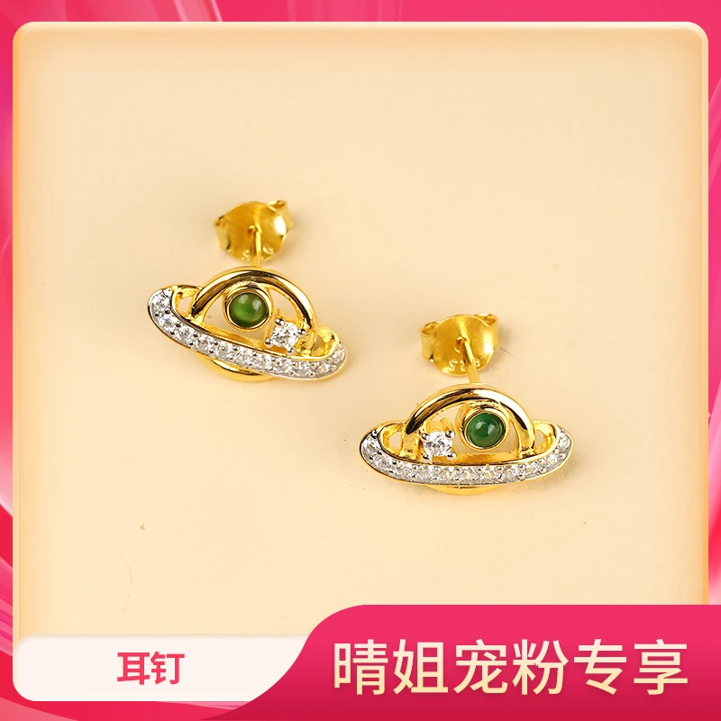 【晴姐宠粉专享】精美百搭精致s925银镶嵌翡翠耳钉