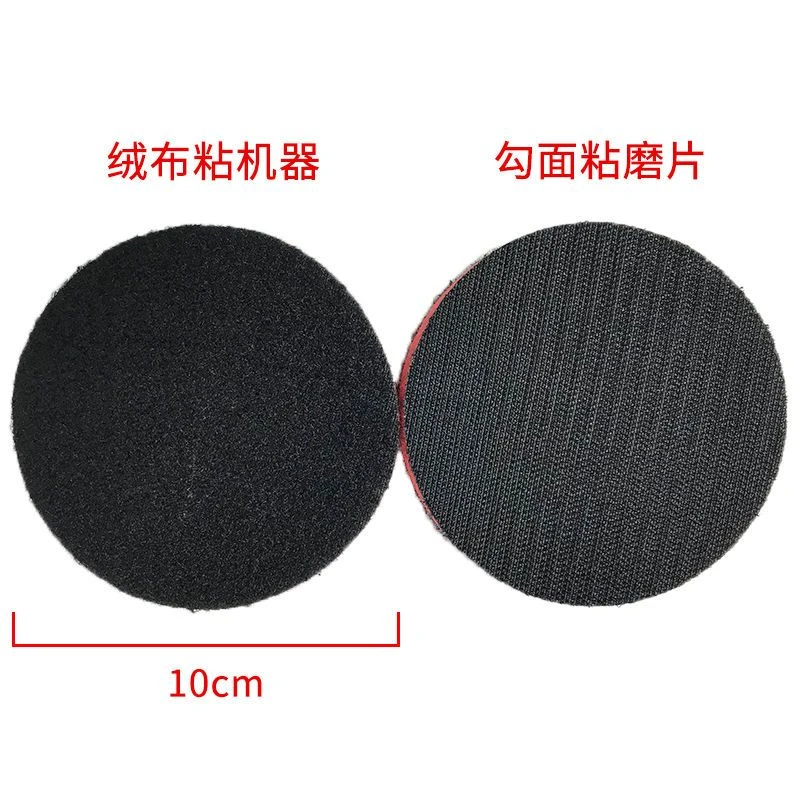 12片研磨机碟片防脱落转换头粘磨片金属盘有轴翻边耐高温转换头