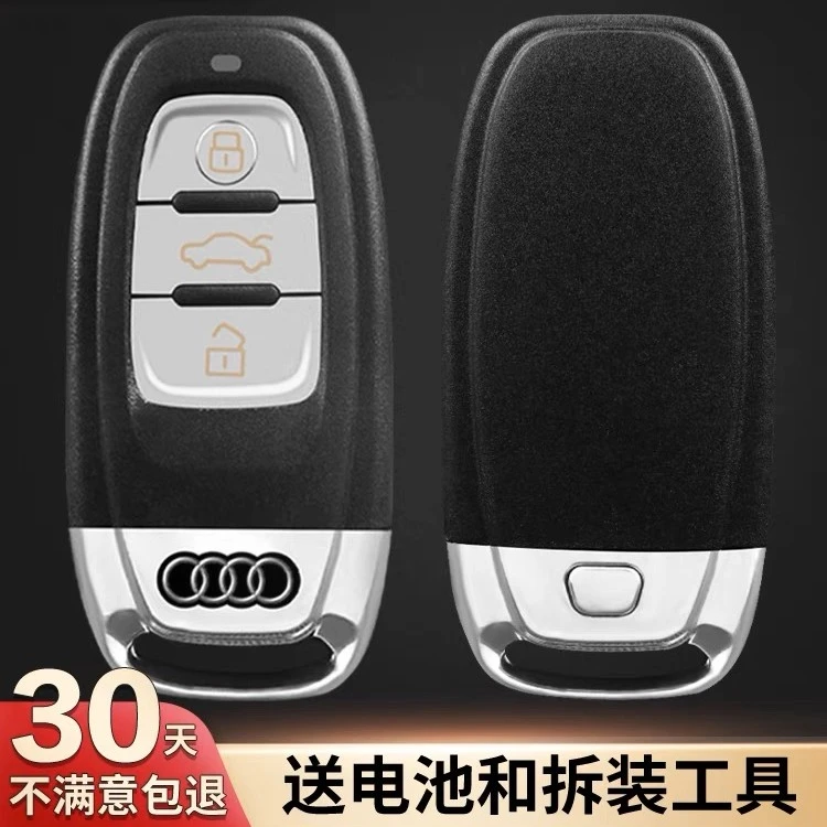 S适用于奥迪A6L A4L Q5钥匙壳 A5 A7 A8 汽车遥控器钥匙替换外壳