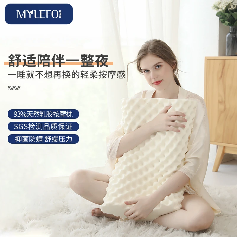 福满园绿叶狼牙乳胶枕