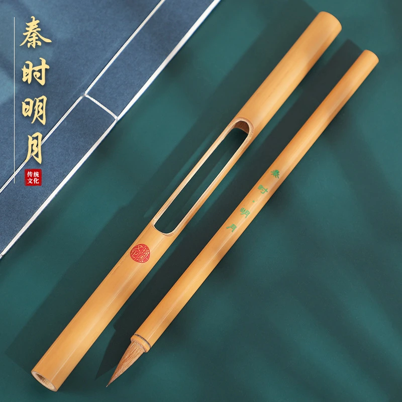 秦时明月高品辽尾纯狼毫小楷毛笔二王行草瘦金体书法适用柔顺细腻