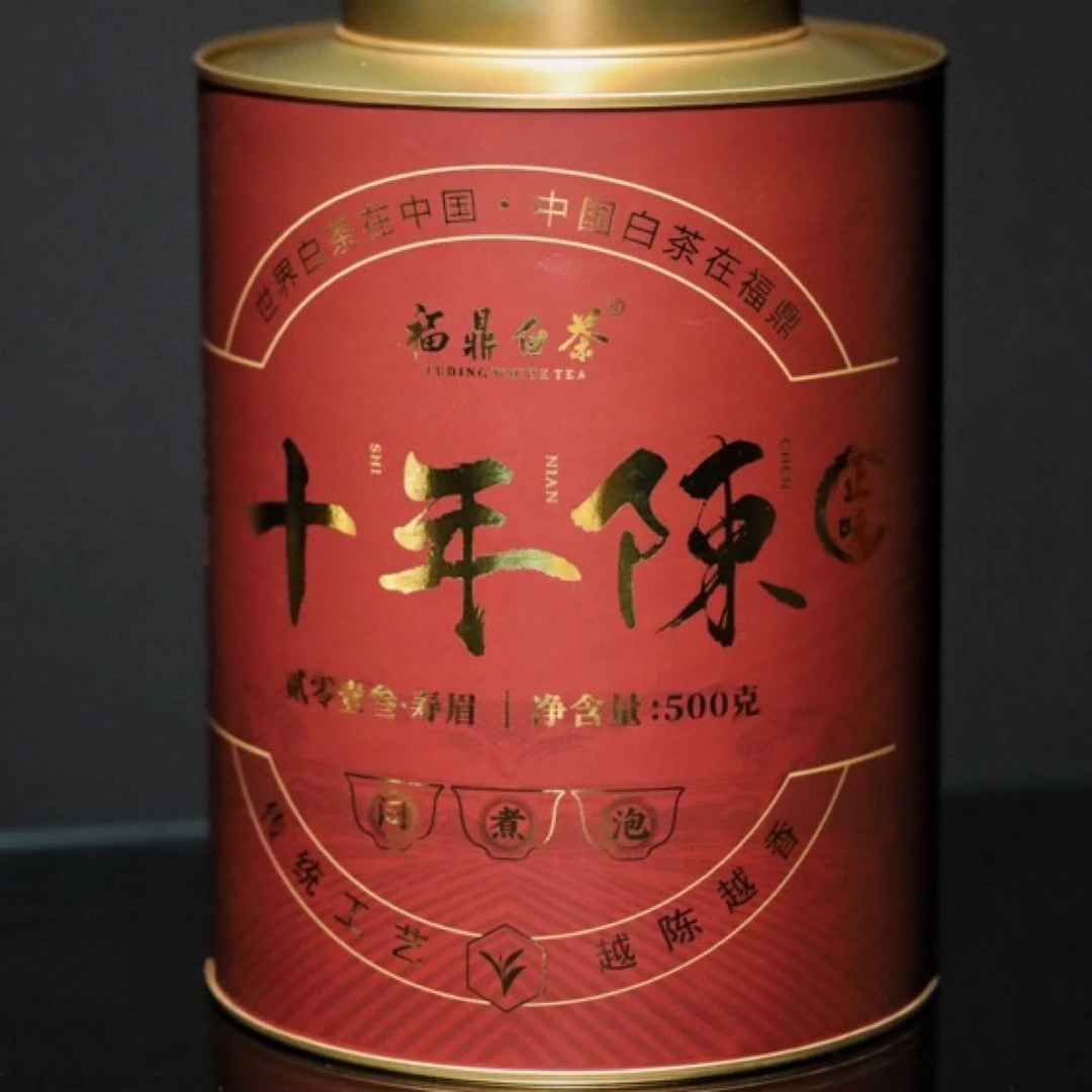 十年陈2013年福鼎老白茶500克散茶叶罐装原产地直发
