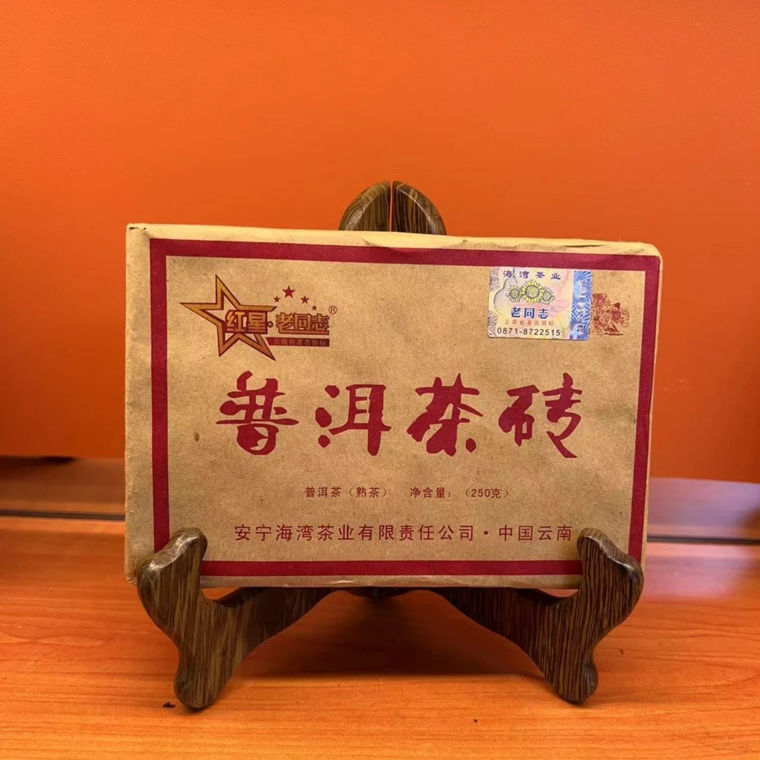 老同志2010年红星砖250克