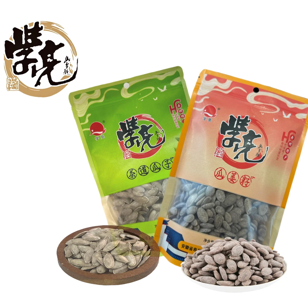 学亮瓜子 瓜篓子茶道瓜子组合