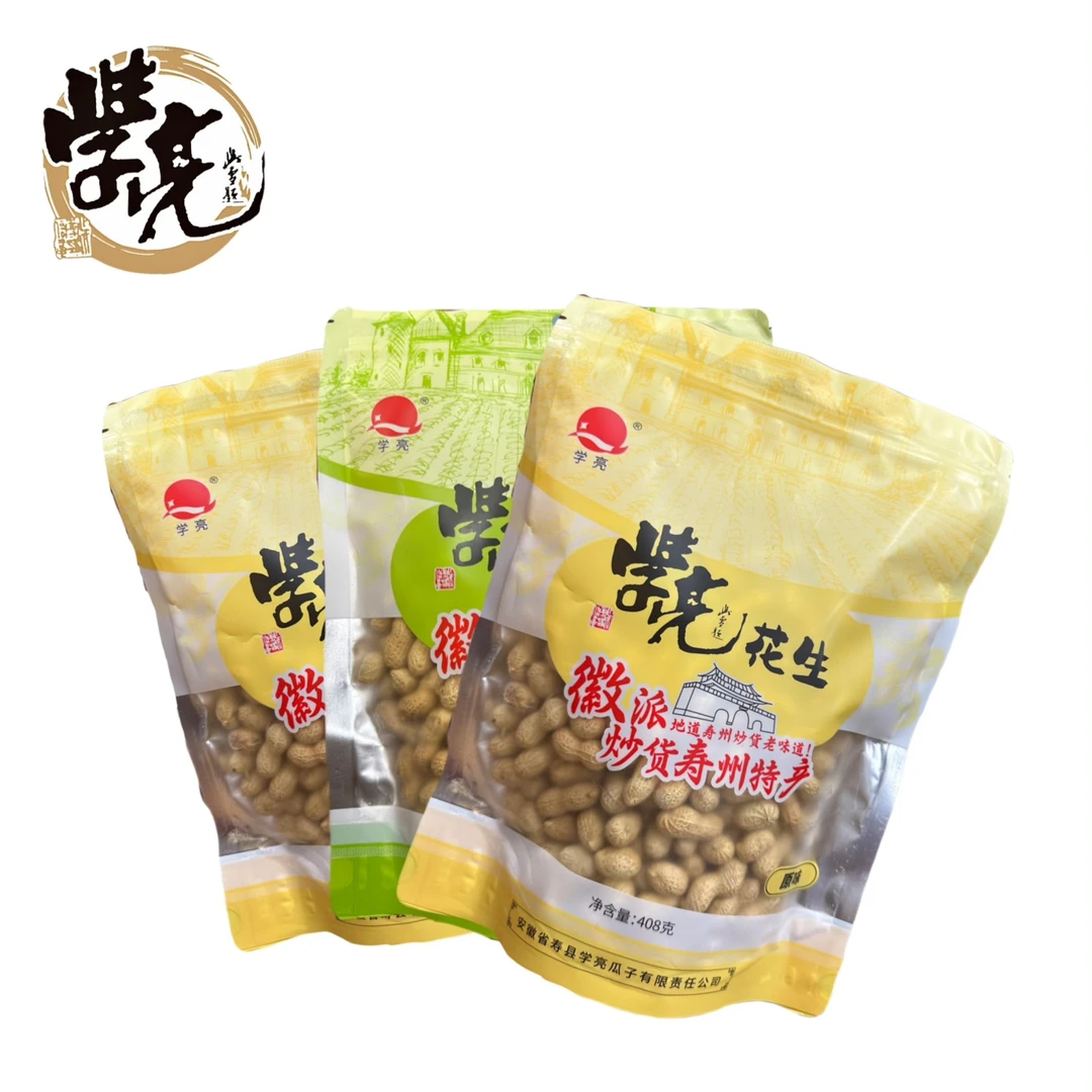 学亮徽派炒货寿州特产 学亮原味花生核桃花生408克*3袋装