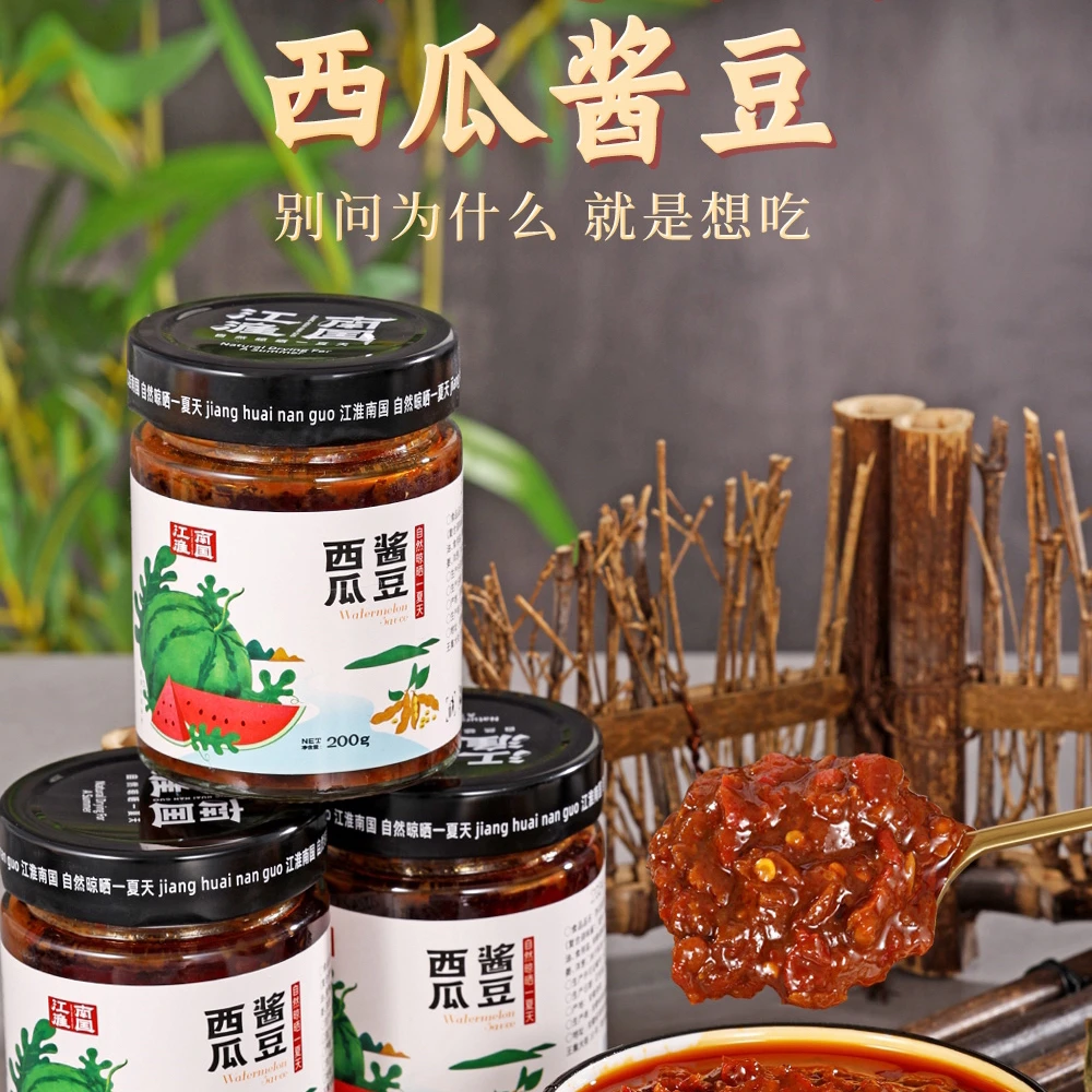 传统老味道特色美味下饭酱西瓜酱豆200g*4瓶礼盒装