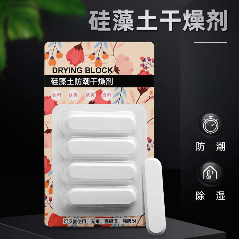 宠物粮干燥剂猫粮狗粮储粮桶食品密封真空桶硅藻土除湿防潮干燥条