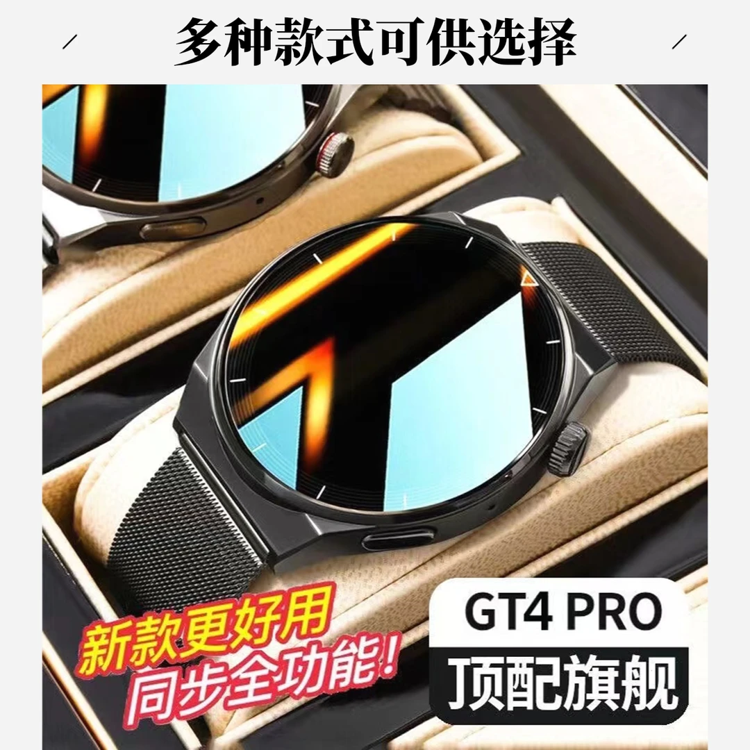 新款GT5智能手表时尚情侣手环NFC门禁血糖离线支付防水多功能运动