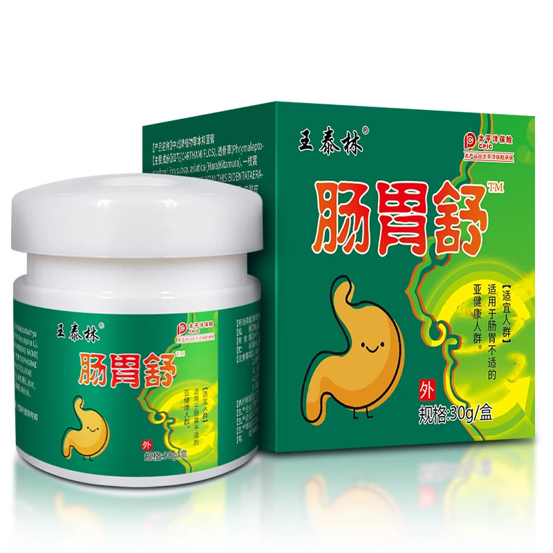 【主播专属】王泰林草本肠胃舒30g #