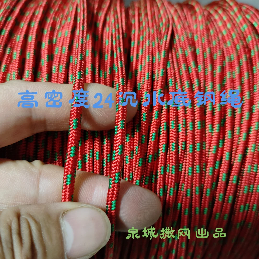 高密度编织沉水底纲绳（免油）