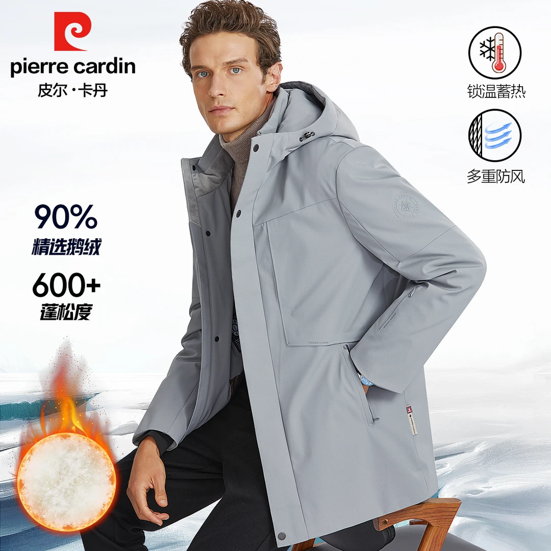 皮尔卡丹5代升级防风防水羽绒服加厚保暖鹅绒服中长款羽绒服外套