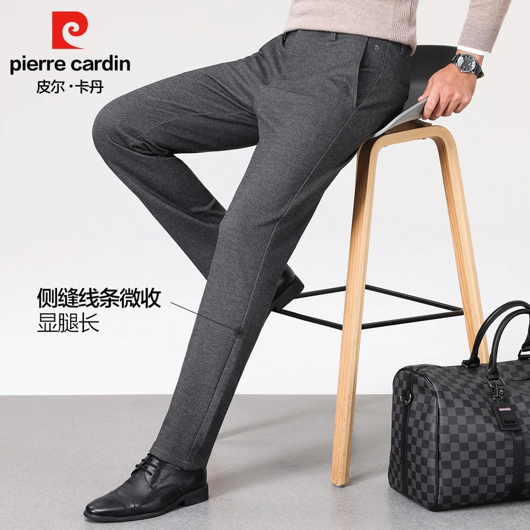 皮尔卡丹男士西裤绵羊毛针织休闲裤直筒弹力中高腰羊毛商务裤子男