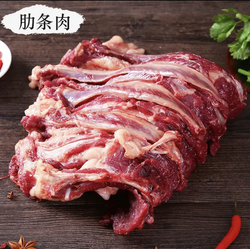 不带皮肋条 现宰新鲜 山东发货 顺丰包邮