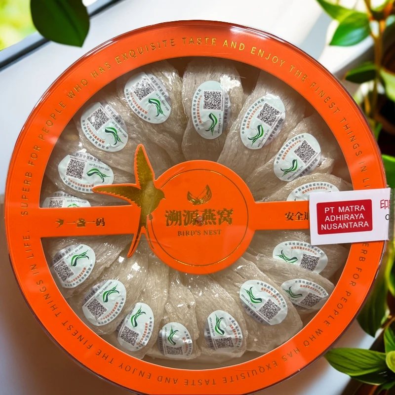 【华义兴】土豪燕窝干盏印尼燕窝官网正品孕妇溯源码干挑燕盏