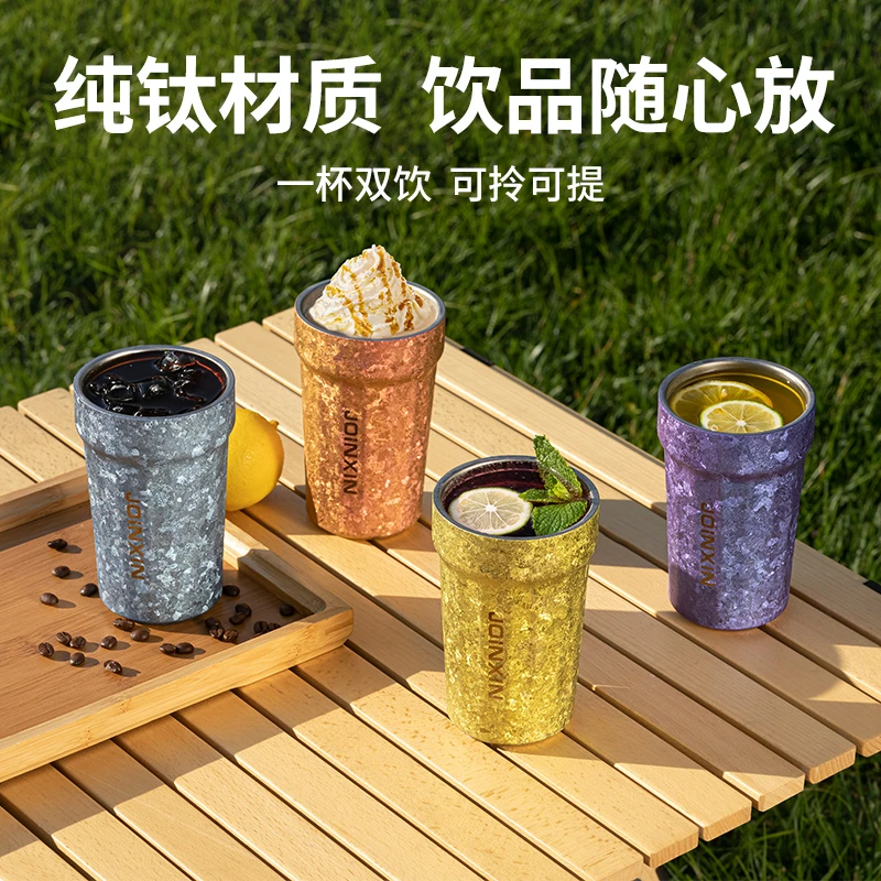JOINXIN畅饮咖啡杯纯钛材质保温保冷水杯随行吸管杯双层挂绳便携