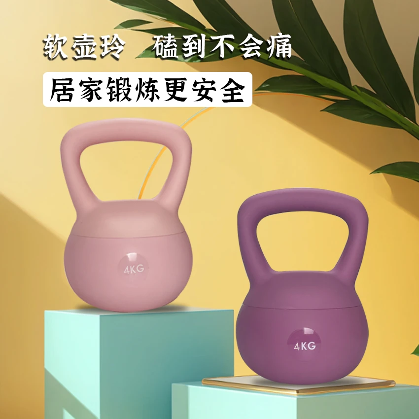 正版软体壶铃家用健身居家运动健身器材健身壶铃软壶铃软体壶铃
