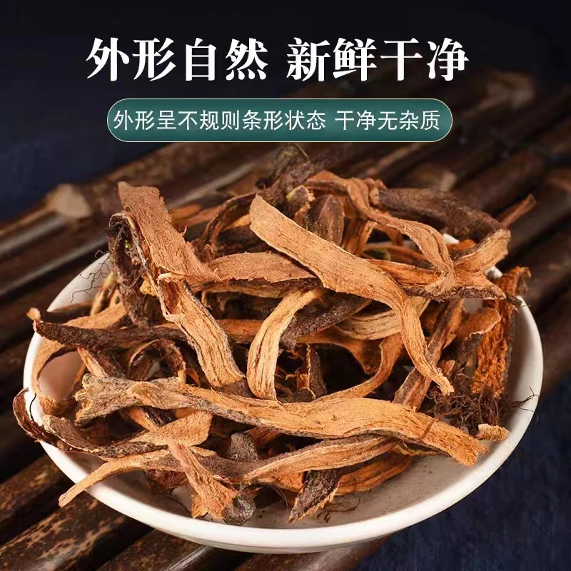 【精选汤料】骨碎补煲汤煮茶 茯苓