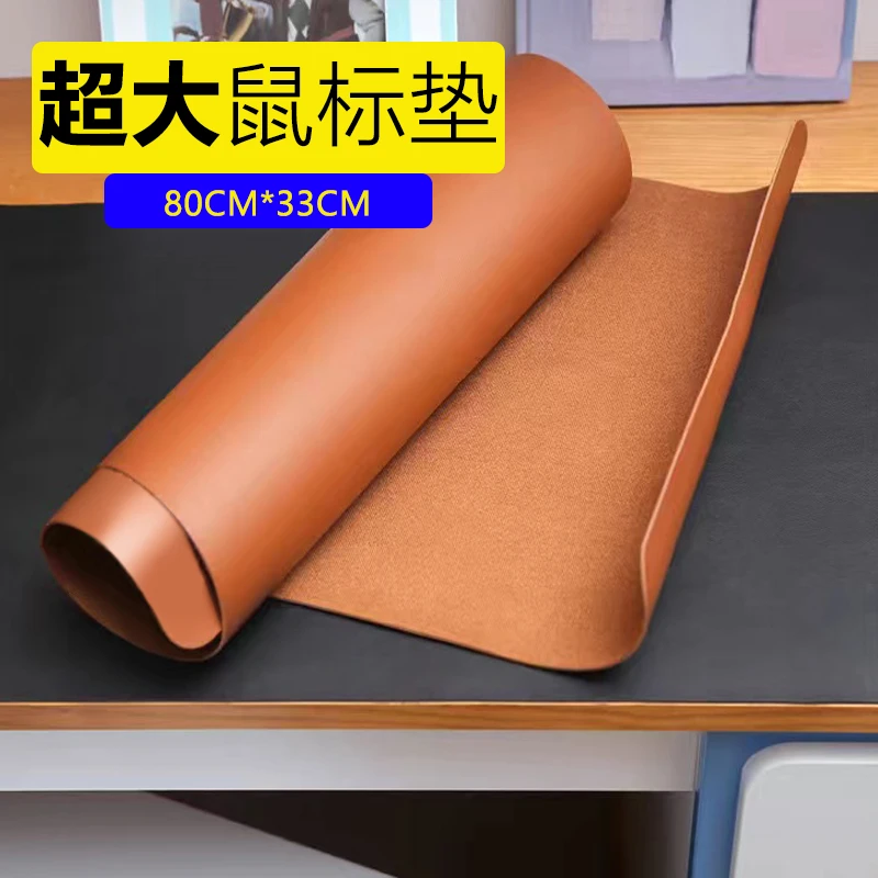 游戏专用电竞鼠标垫PU皮革超大号键盘垫简约写字免洗防滑电脑桌垫