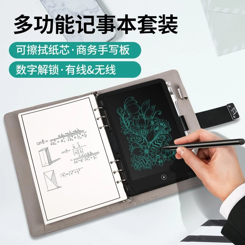 定制手绘板商务可储存充电笔记本电子会议记录本商用智能写记事本