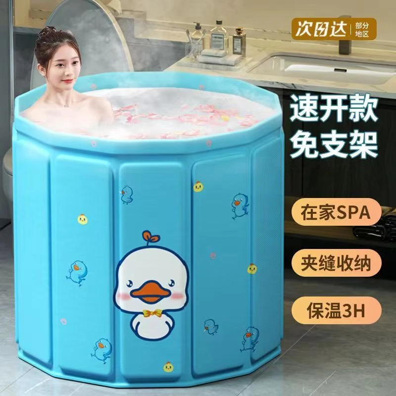 新款泡澡桶大人折叠洗澡桶加厚家用全身浴桶可折叠洗澡沐浴桶成人