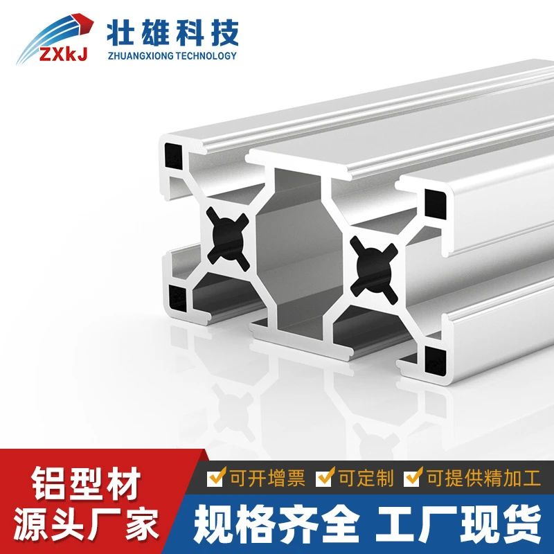 深圳工业铝型材厂家3060G欧标 流水线工作台铝合金型材 免费寄样