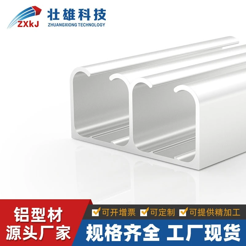 流水线铝型材 28.6*62.8吊轨铝材衣柜移门铝合金双吊轨门窗铝型材