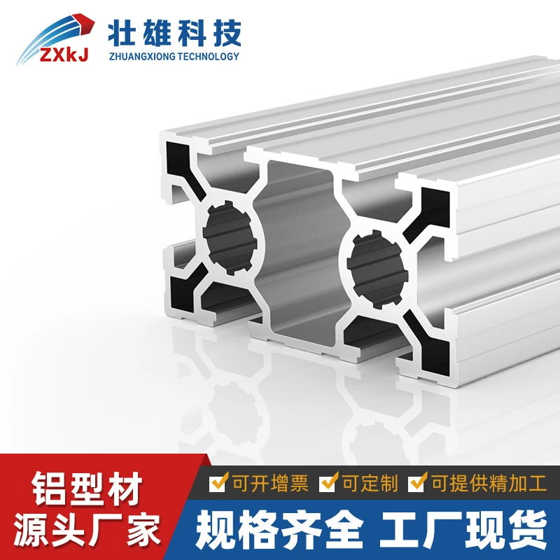 厂家批发4040L工业铝型材国标方管 铝合金型材方管免费切割寄样